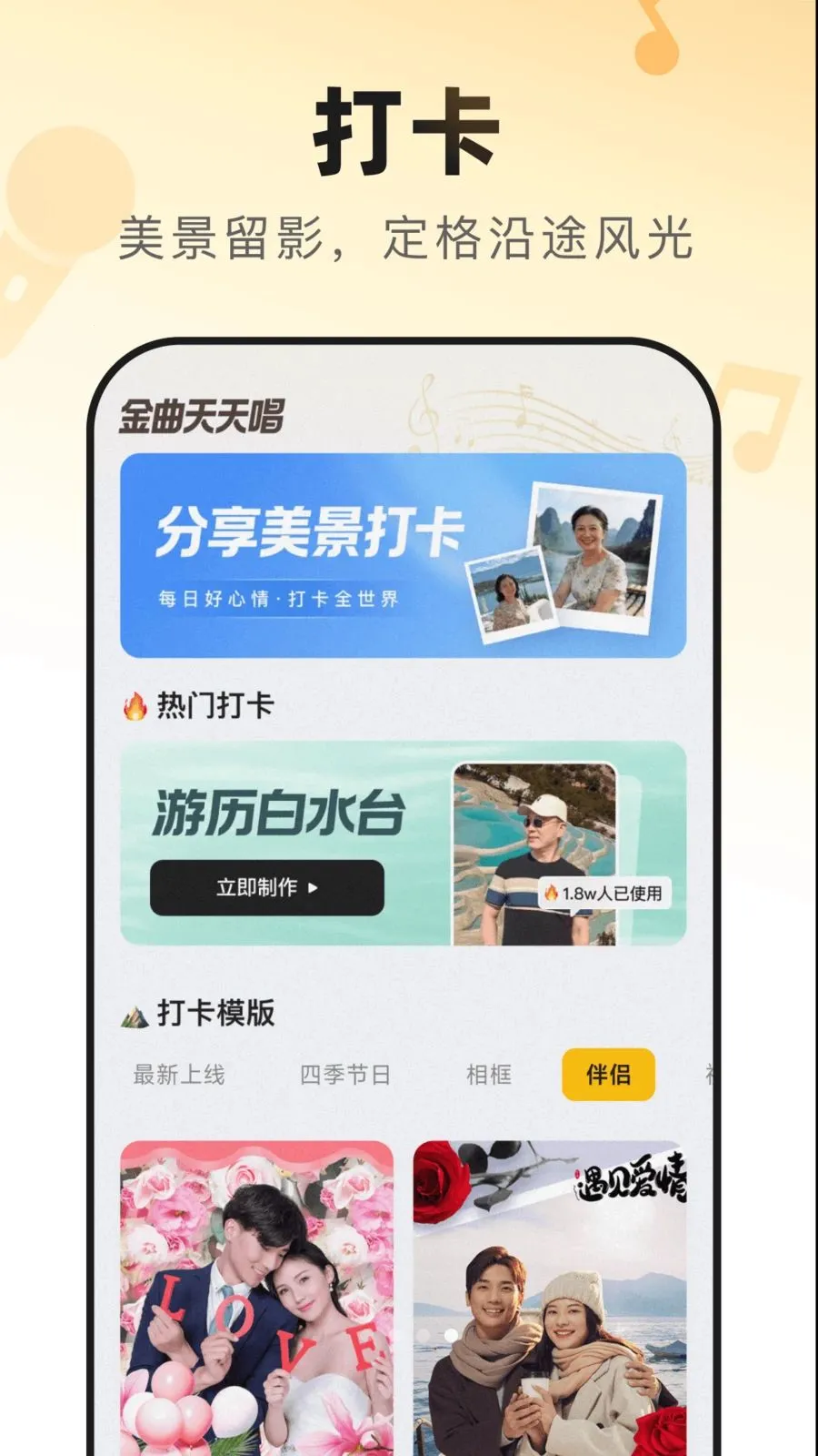 �������쳪(�質�򿨷���Ӧ��)v1.2.3 �ֻ����ͼ