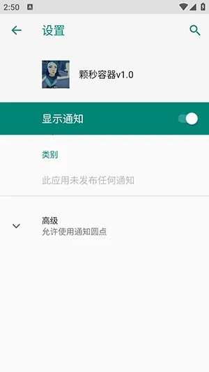 ��η��������ֱװ2026���°汾vM.4.9 ��Ѱ��ͼ