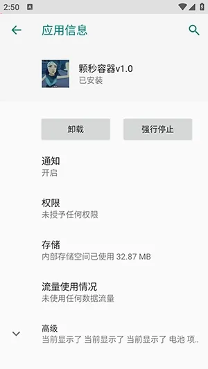 ��η��������ֱװ2026���°汾vM.4.9 ��Ѱ��ͼ