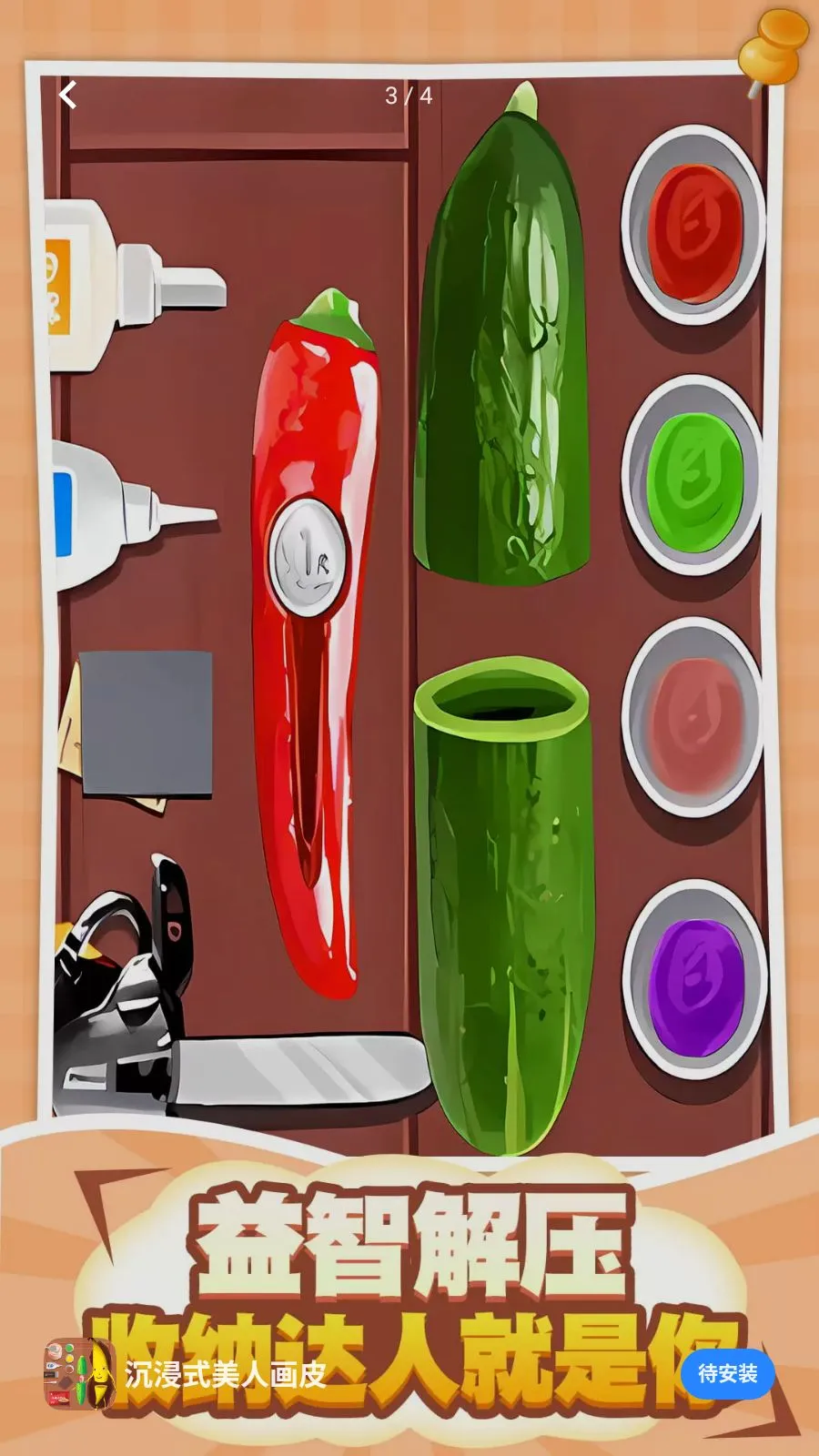 ����ʽ���˻�Ƥ(���������Ϸ)v1.0.5 ��׿���ͼ