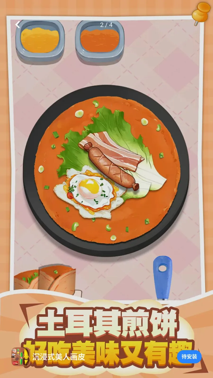 ����ʽ���˻�Ƥ(���������Ϸ)v1.0.5 ��׿���ͼ