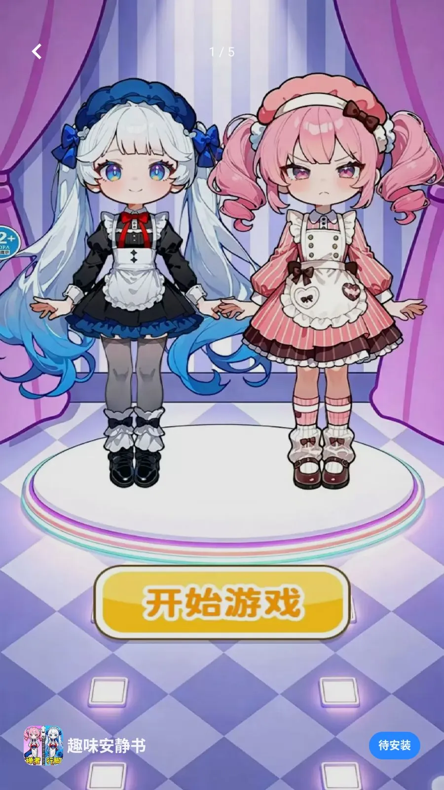 Ȥζ������2026�ٷ����°汾v1.0 �ֻ����ͼ