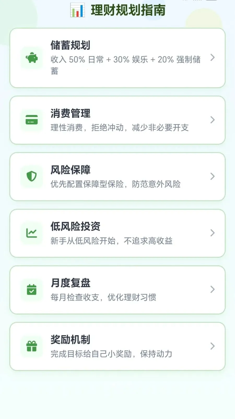 ����˿����2026�ٷ����°汾v1.0.1.27515168 ��׿���ͼ