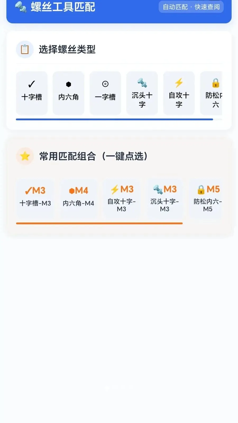 ����˿����2026�ٷ����°汾v1.0.1.27515168 ��׿���ͼ