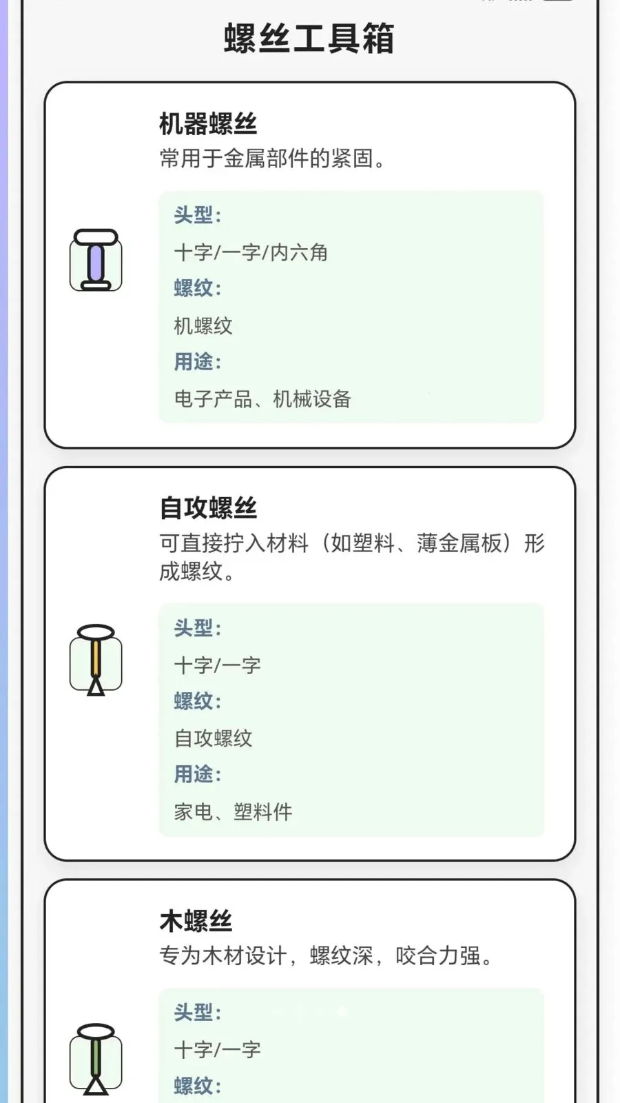 ����˿����2026�ٷ����°汾v1.0.1.27515168 ��׿���ͼ