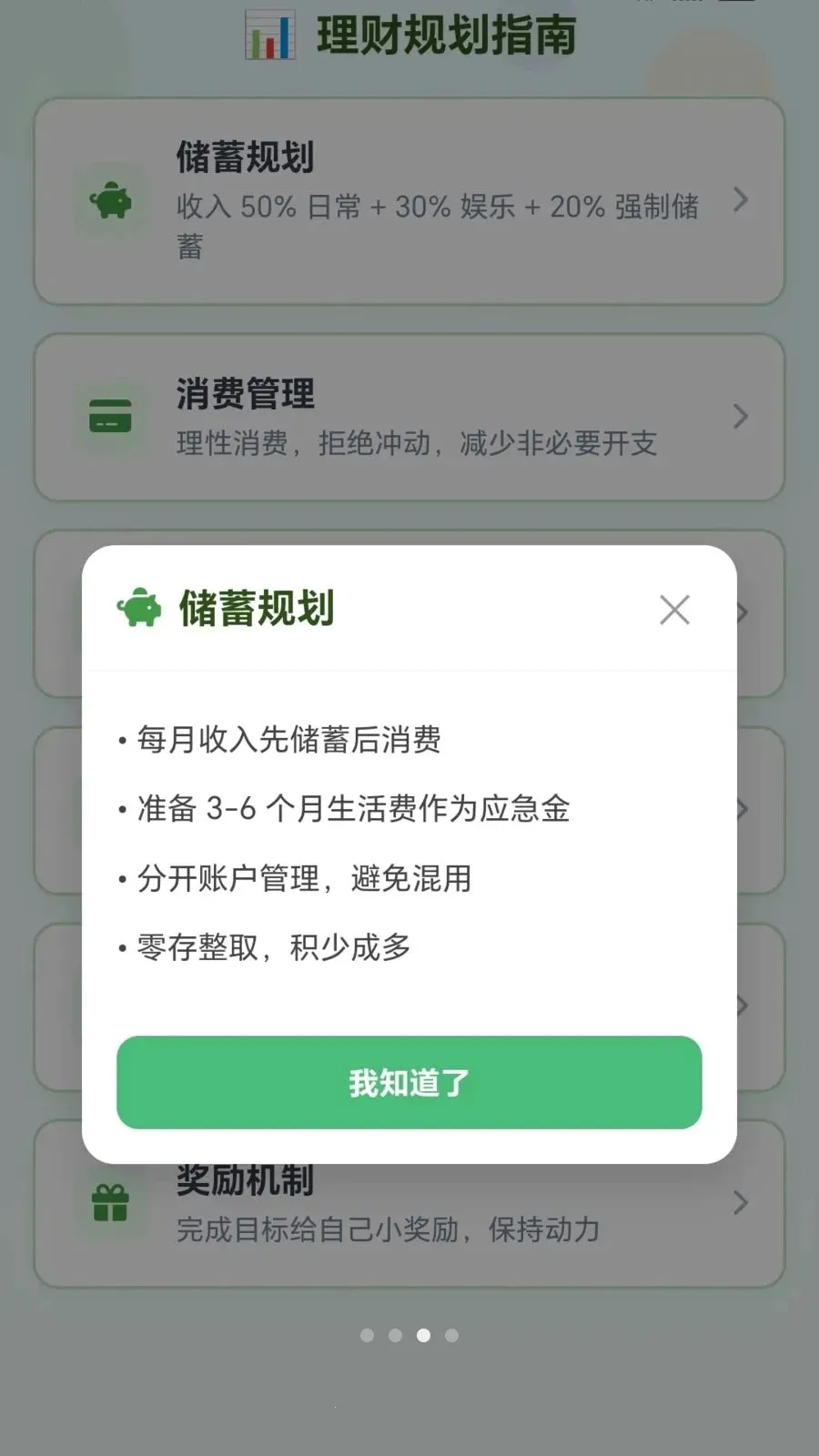 ����˿����2026�ٷ����°汾v1.0.1.27515168 ��׿���ͼ