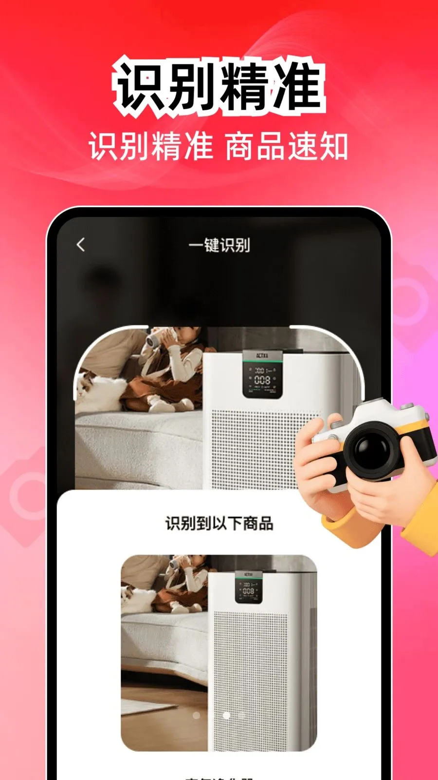 ����������(������Ʒ����)v1.0.1 ��Ѱ��ͼ