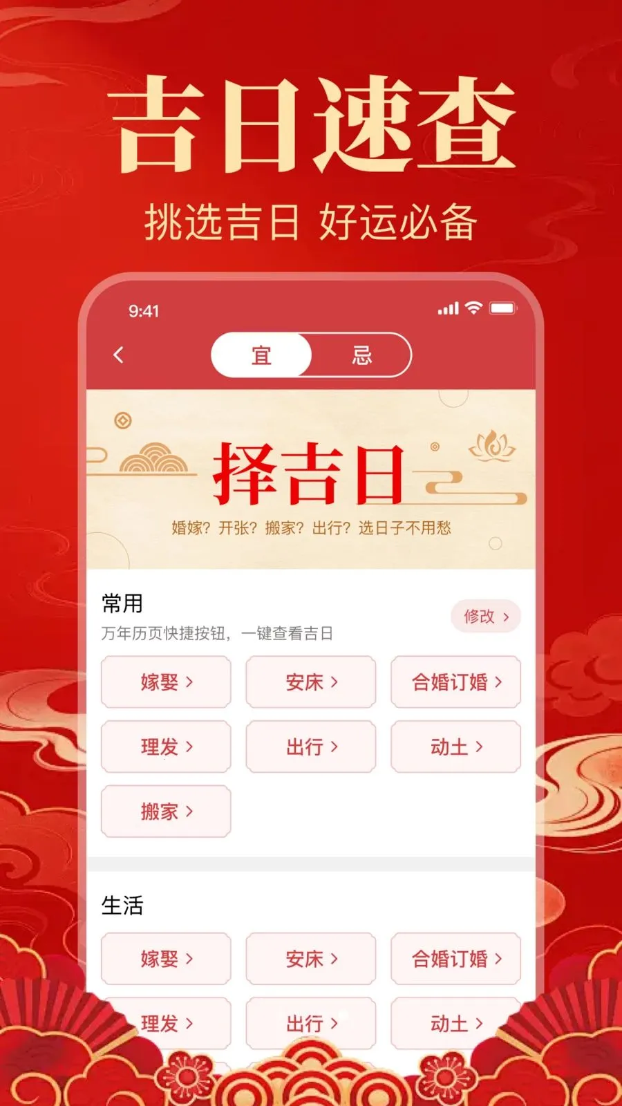 �����������������ֻ���v1.0.1.1005 �ֻ����ͼ