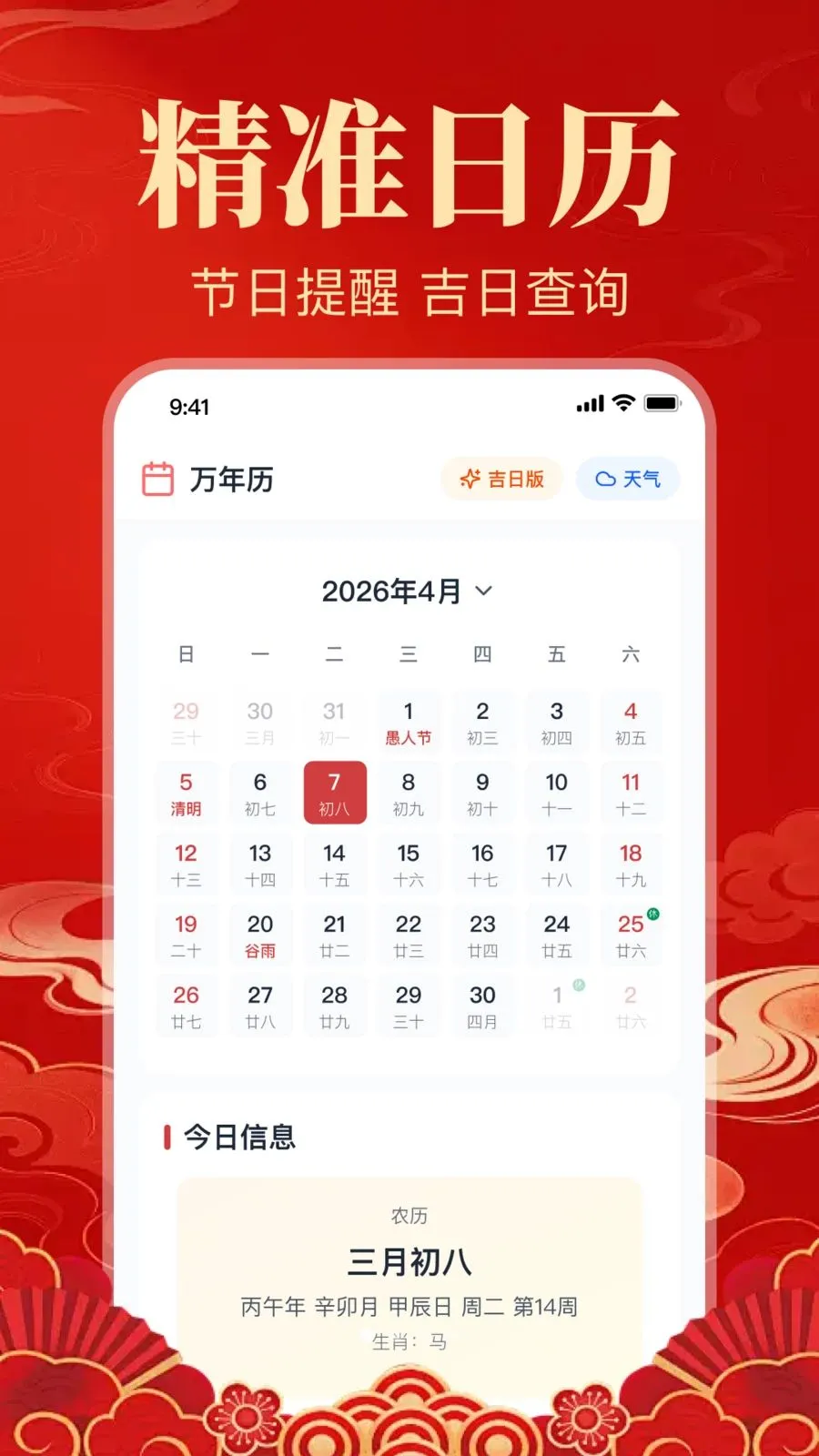 �����������������ֻ���v1.0.1.1005 �ֻ����ͼ