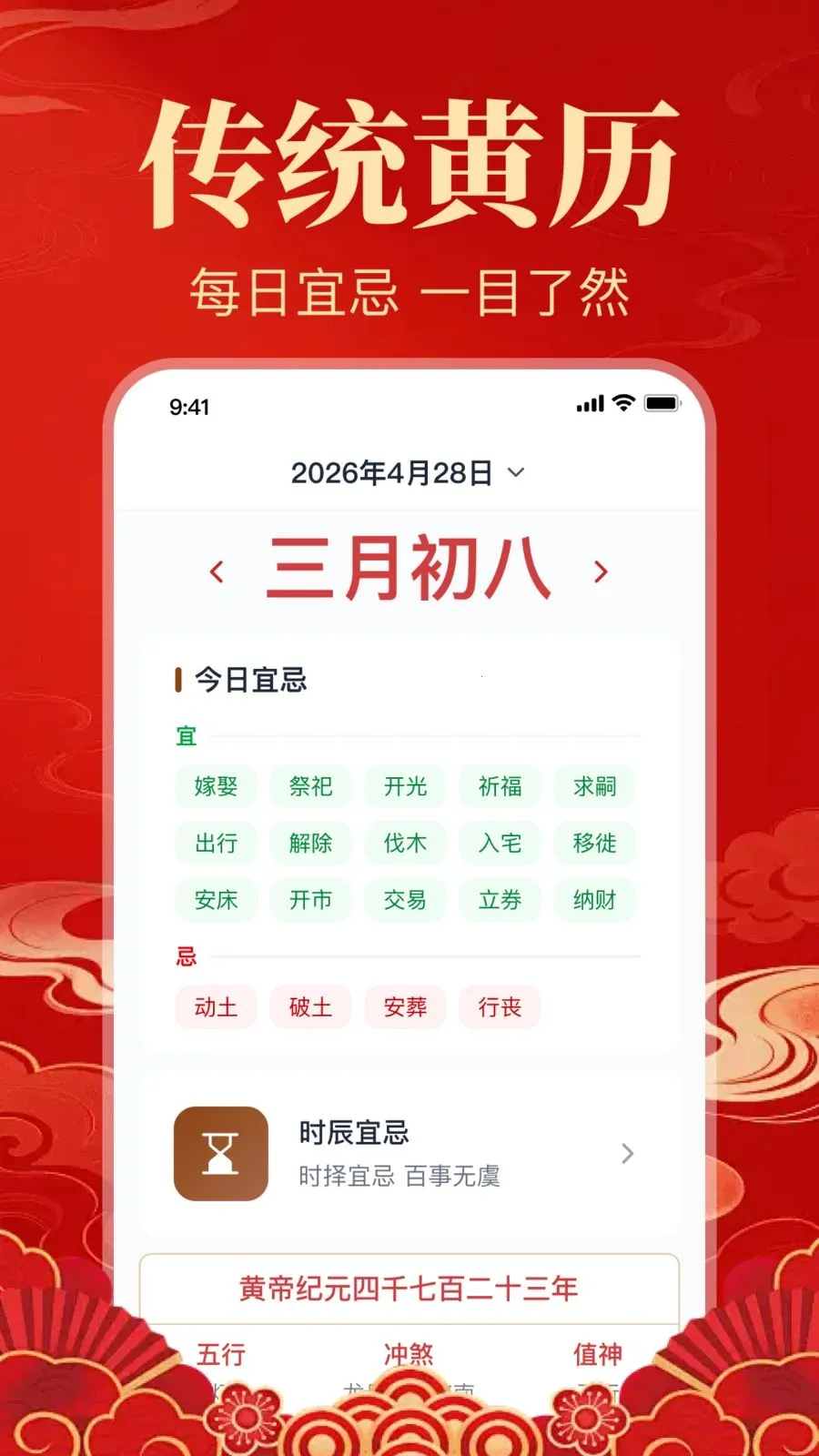 �����������������ֻ���v1.0.1.1005 �ֻ����ͼ