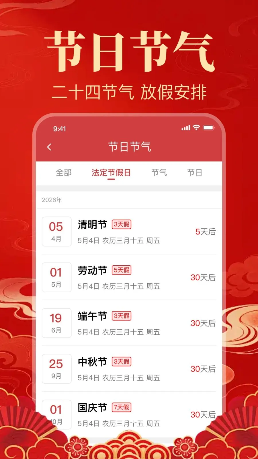 �����������������ֻ���v1.0.1.1005 �ֻ����ͼ