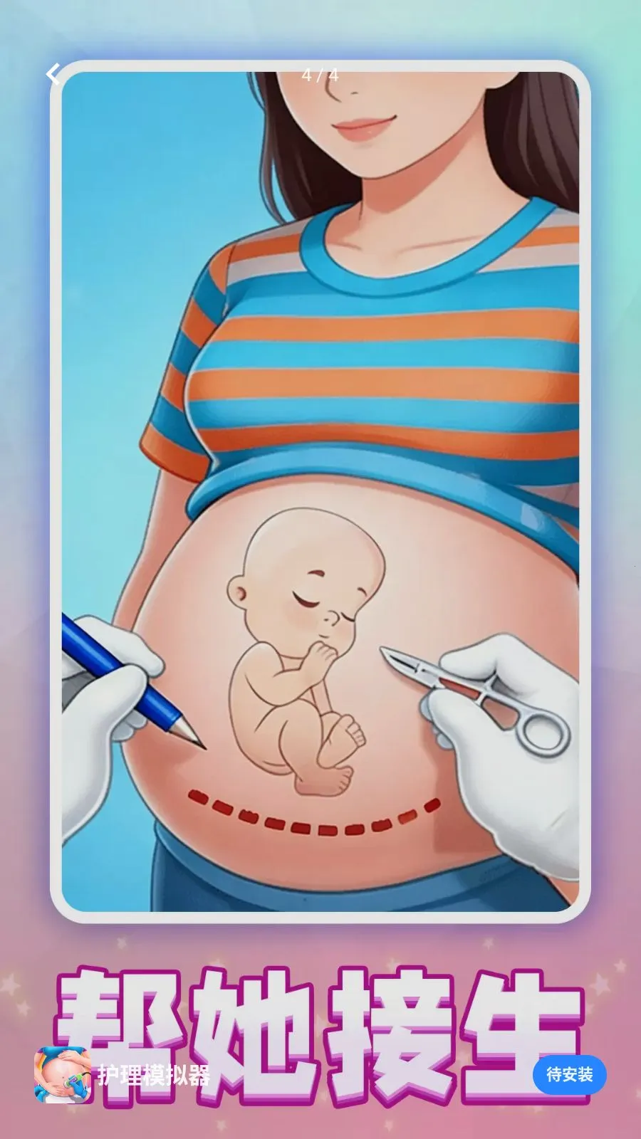 ����ģ���������ֻ���v1.0.2 �ٷ������ͼ