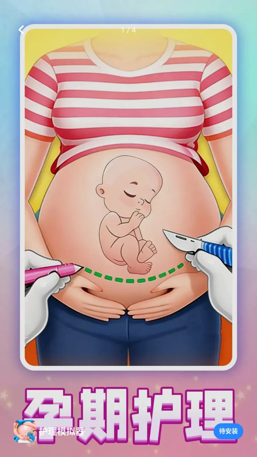 ����ģ���������ֻ���v1.0.2 �ٷ������ͼ