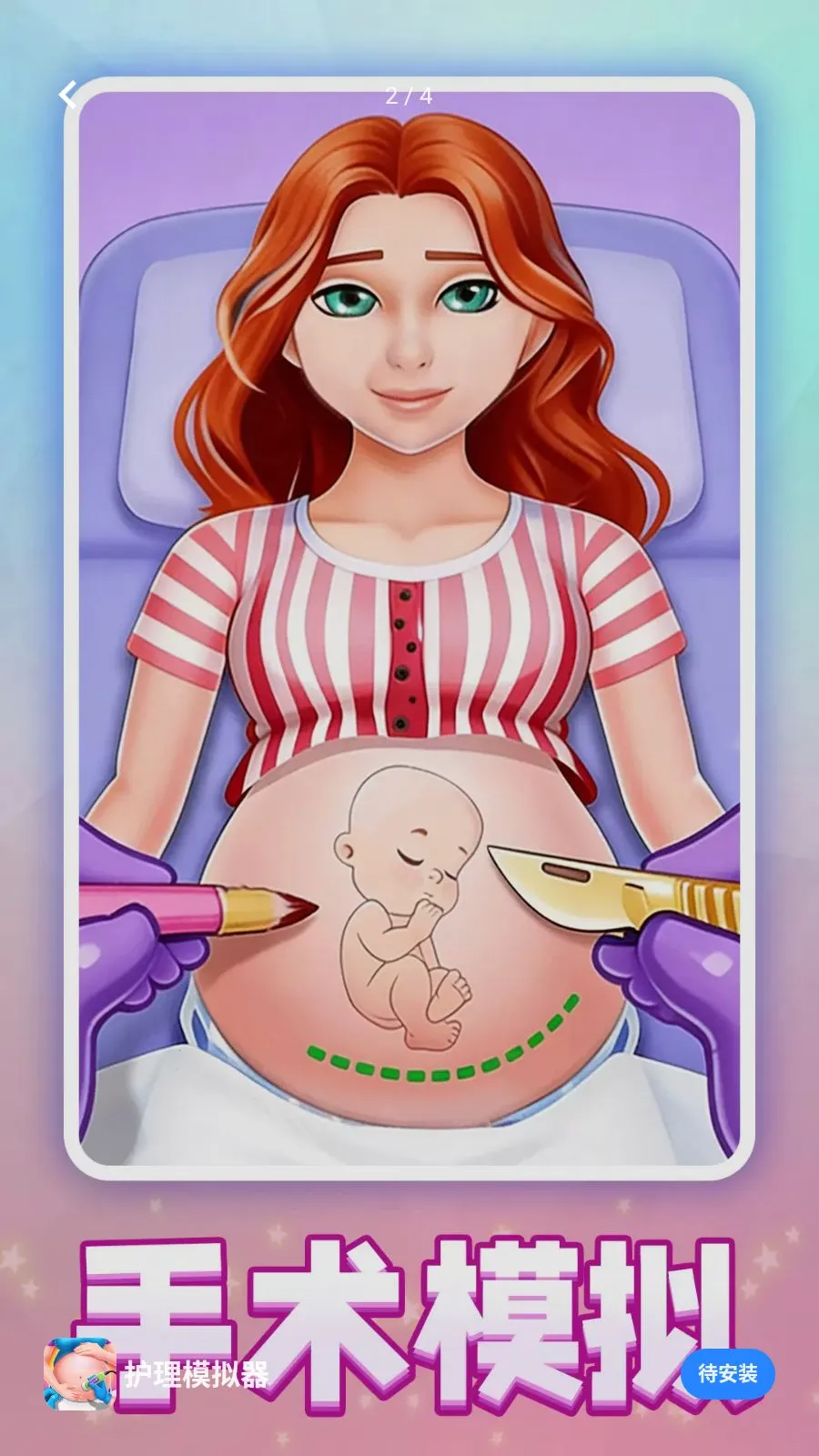 ����ģ���������ֻ���v1.0.2 �ٷ������ͼ