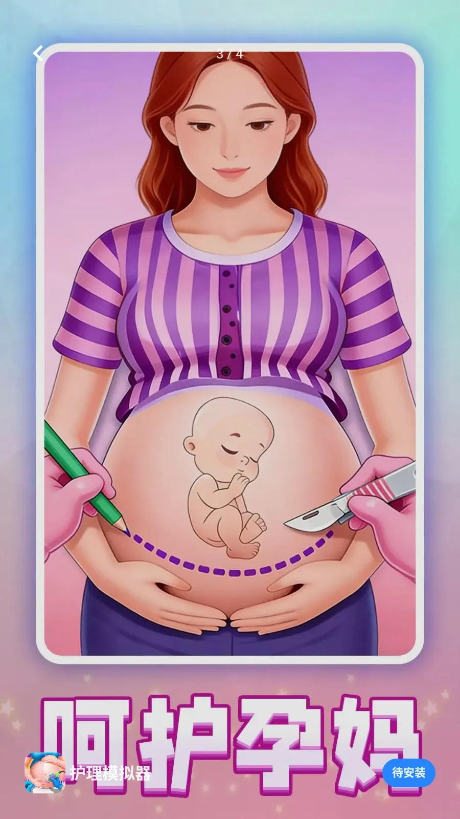 ����ģ���������ֻ���v1.0.2 �ٷ������ͼ