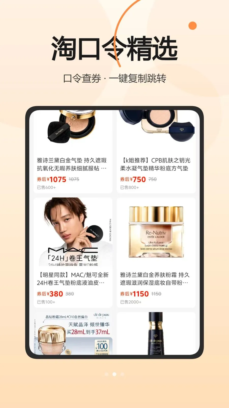 ���Ͱ�(�����Ż�ƽ̨)v1.0.0 �ֻ����ͼ