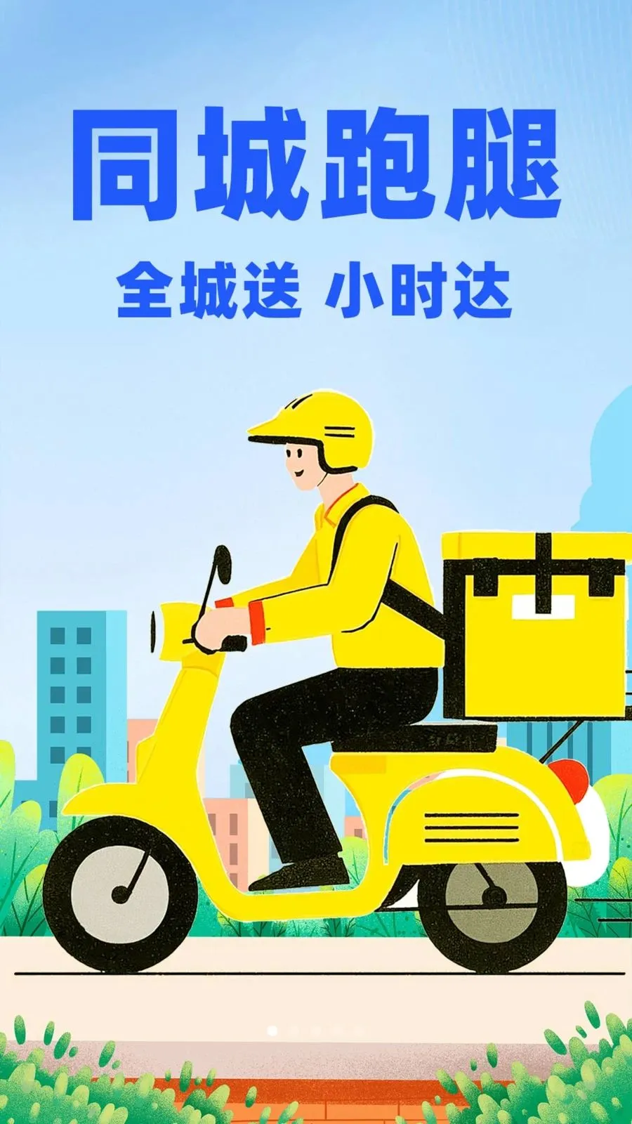 �����ڰ�����(ͬ�����˷���)v1.0.1 �ٷ������ͼ