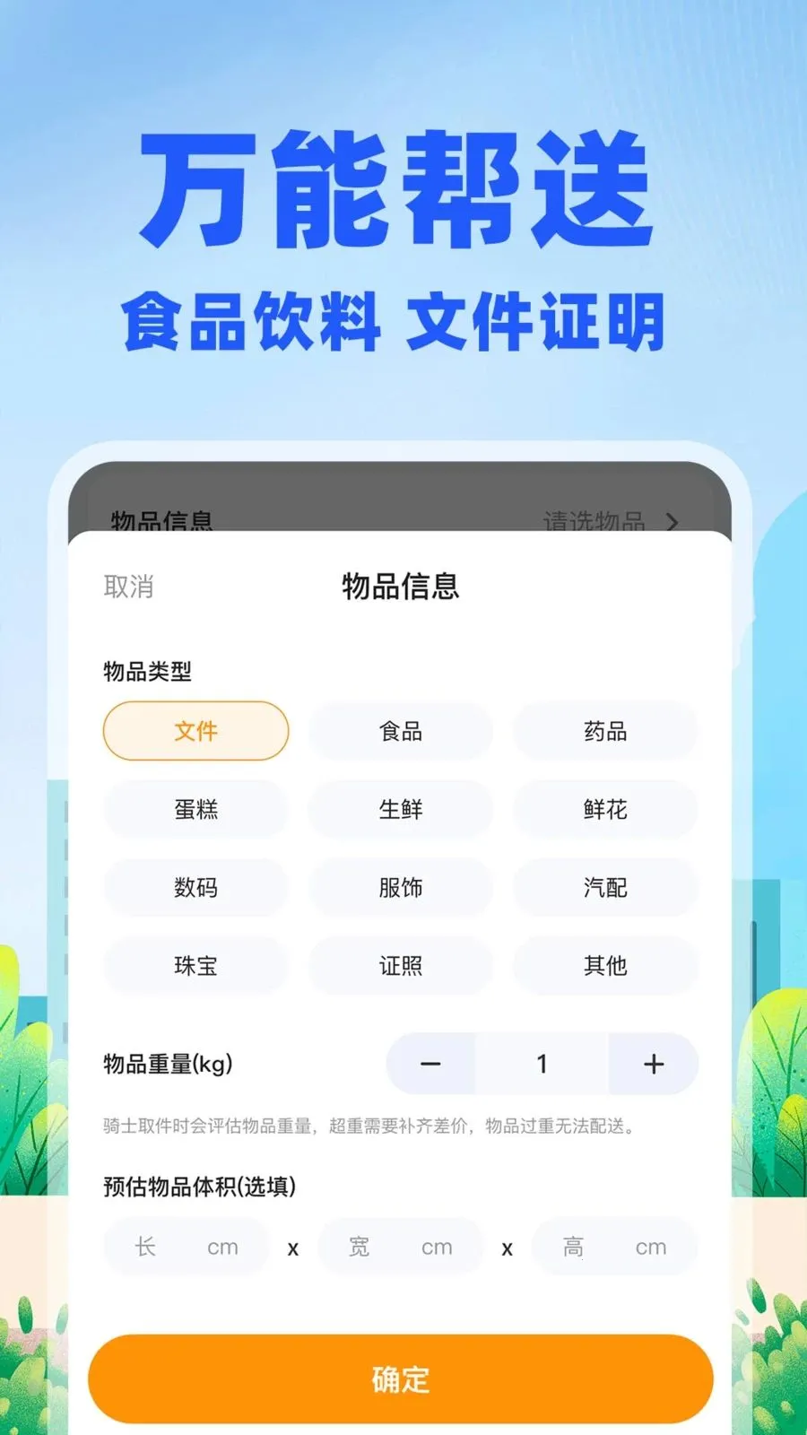 �����ڰ�����(ͬ�����˷���)v1.0.1 �ٷ������ͼ