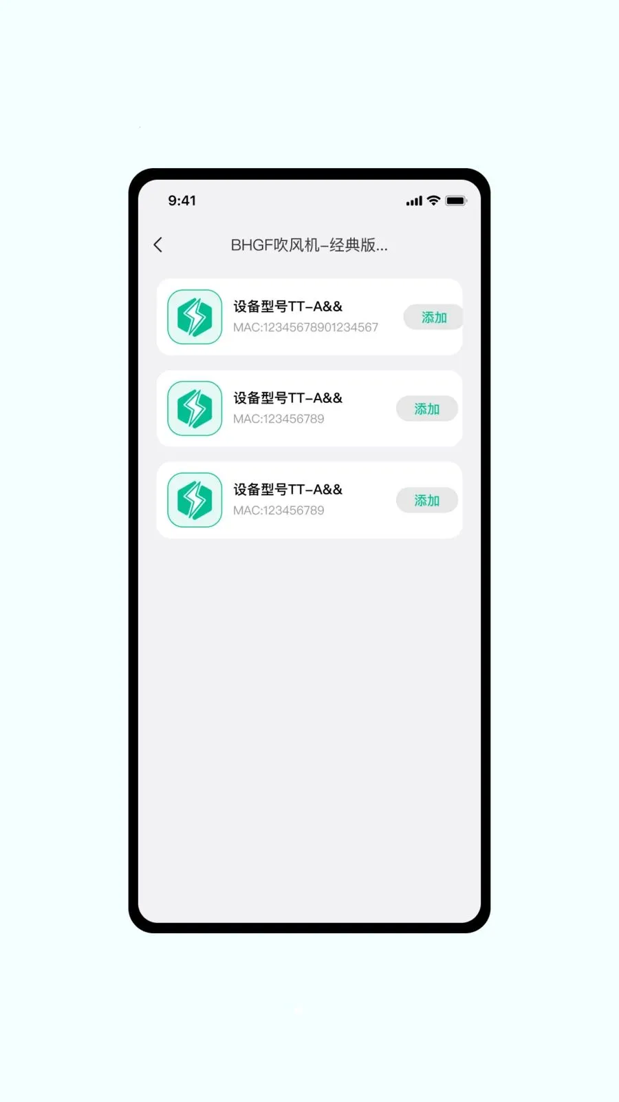 MoeePower2026���ذ�װv1.0.6 ��׿���ͼ