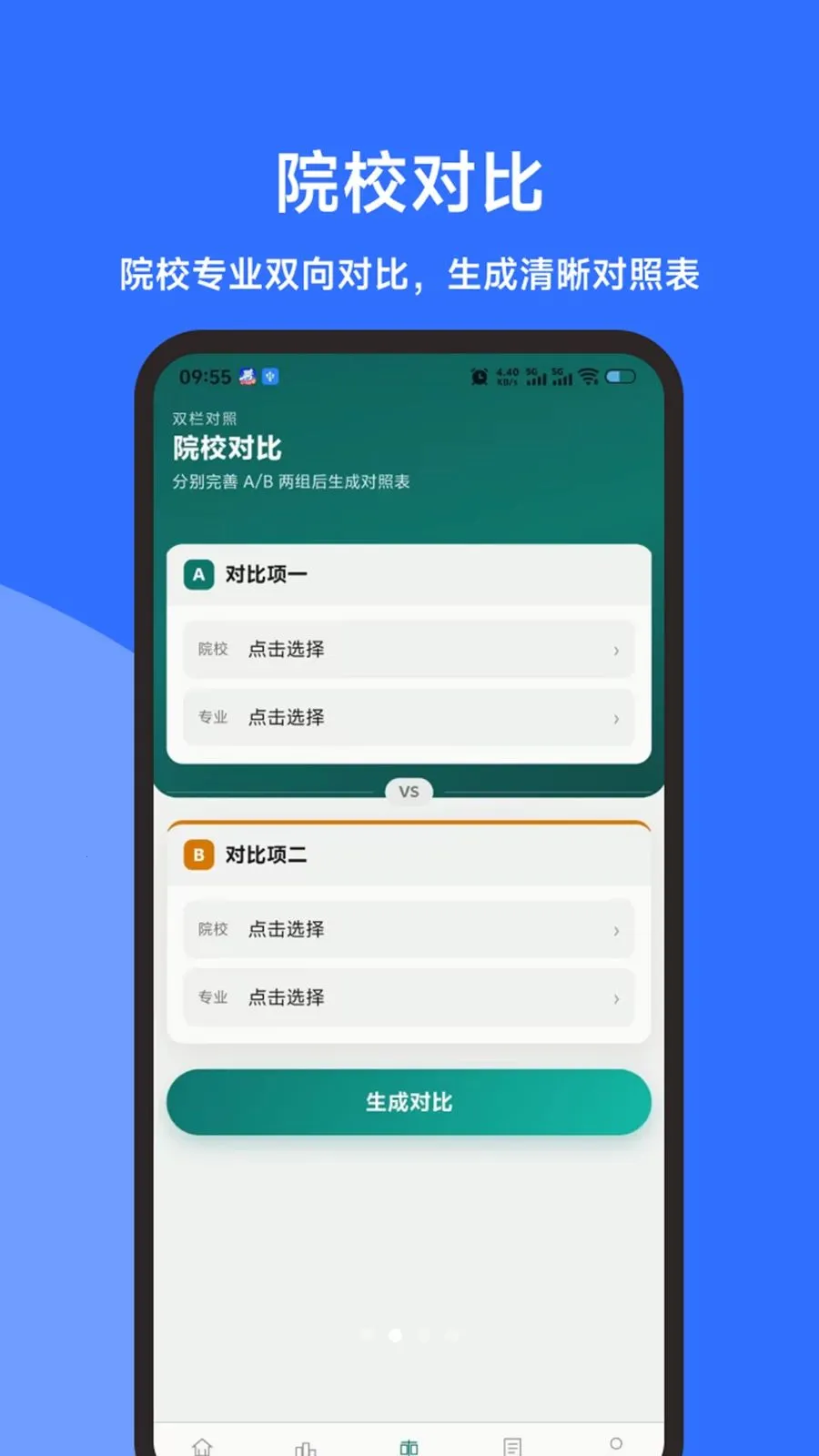 ���е����״�(���е�������)v1.3.0 �ֻ����ͼ