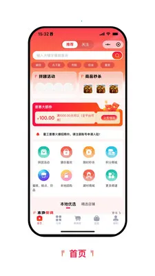 �����ջ������ֻ���v1.1.6 �ٷ������ͼ