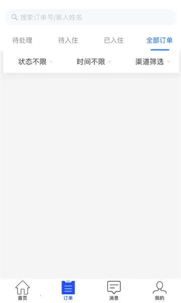 �ǻ۾Ƶ�(�Ƶ�Ԥ��app)v1.6.6 ��Ѱ��ͼ