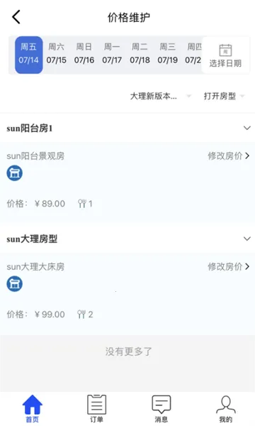 �ǻ۾Ƶ�(�Ƶ�Ԥ��app)v1.6.6 ��Ѱ��ͼ