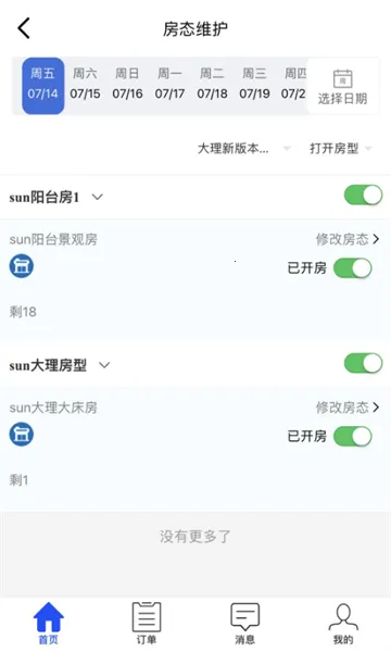 �ǻ۾Ƶ�(�Ƶ�Ԥ��app)v1.6.6 ��Ѱ��ͼ
