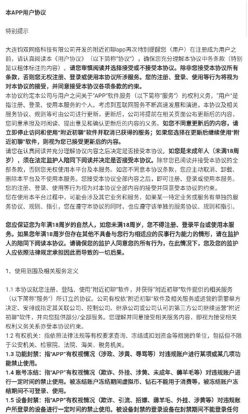 ��������2026���°汾v3.1.1 ��Ѱ��ͼ