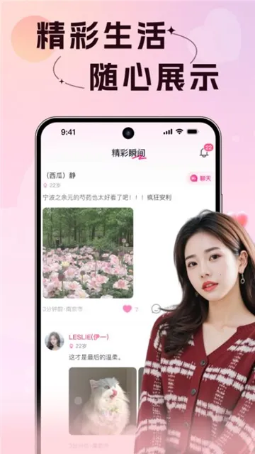 ��������2026���°汾v3.1.1 ��Ѱ��ͼ