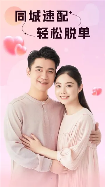 ��������2026���°汾v3.1.1 ��Ѱ��ͼ