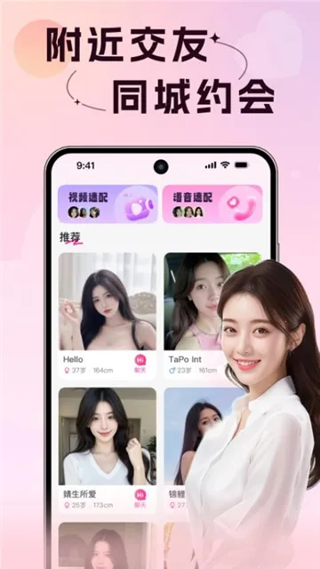 ��������2026���°汾v3.1.1 ��Ѱ��ͼ