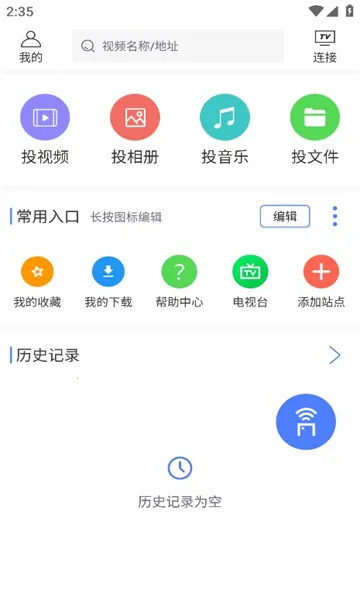 ���Ͷ��(Ͷ������ƽ̨)v1.6 ��׿���ͼ