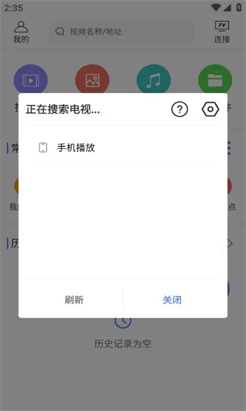 ���Ͷ��(Ͷ������ƽ̨)v1.6 ��׿���ͼ