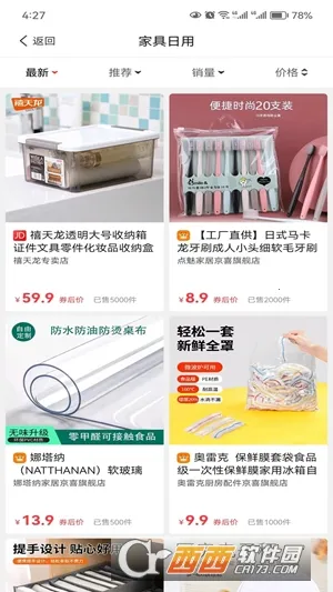 ����С�ݰ�׿���ֻ���