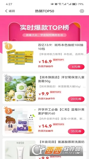 ����С�ݰ�׿���ֻ���v1.2.0 �ֻ����ͼ