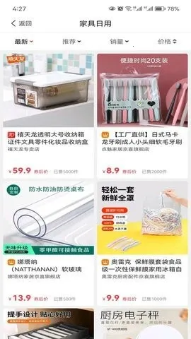 ����С�ݰ�׿���ֻ���v1.2.0 �ֻ����ͼ