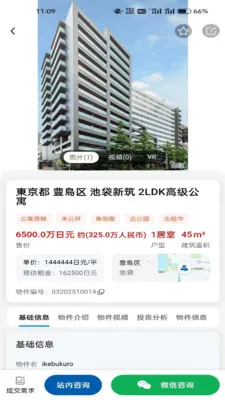 �����ҷ�(�ձ��ҷ�ƽ̨)v1.2.3 �ֻ����ͼ