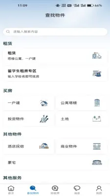 �����ҷ�(�ձ��ҷ�ƽ̨)v1.2.3 �ֻ����ͼ