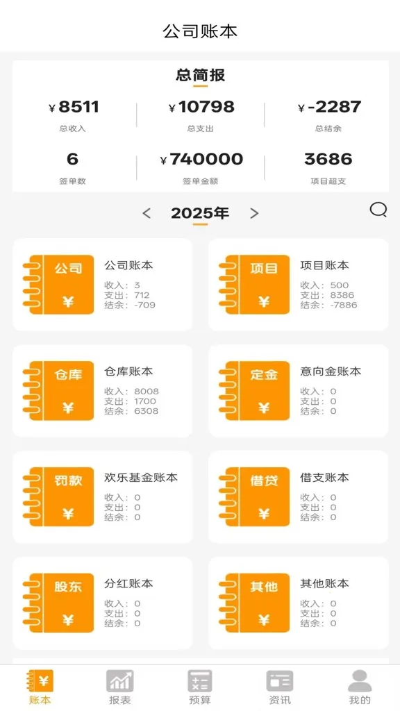 װ��ƶ��(װ�����Ӧ��)v1.4.2 ��Ѱ��ͼ