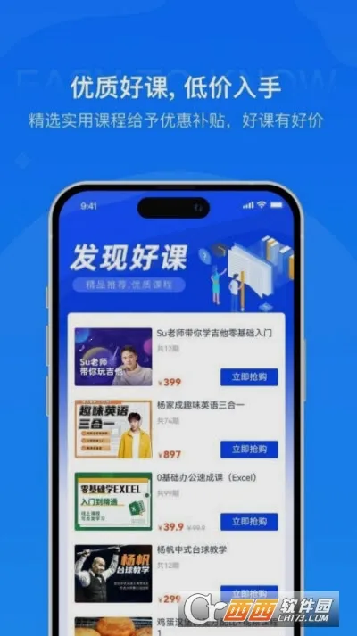 ��֪����2026���ذ�װv1.2 �ٷ������ͼ