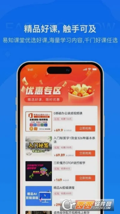 ��֪����2026���ذ�װv1.2 �ٷ������ͼ