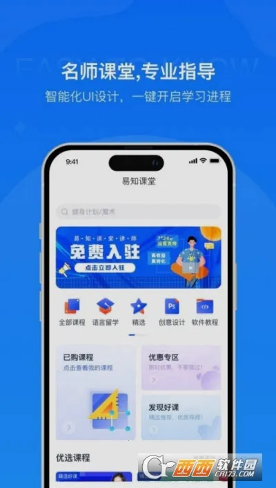 ��֪����2026���ذ�װv1.2 �ٷ������ͼ