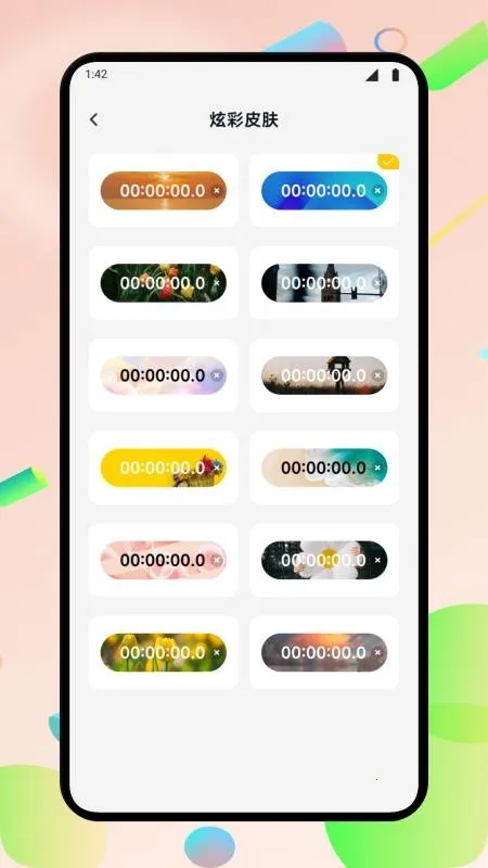 �������ڴ�ʦ2026���°汾v4.8 �ٷ������ͼ