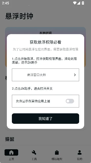 �������ڴ�ʦ2026���°汾