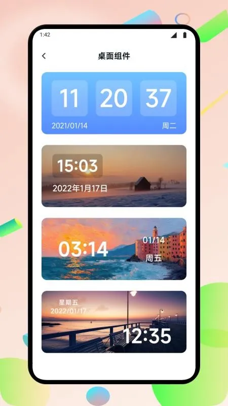 �������ڴ�ʦ2026���°汾v4.8 �ٷ������ͼ