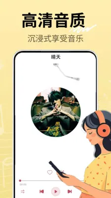 ����������Ѷ��2026���ذ�װv1.0.1 ��Ѱ��ͼ