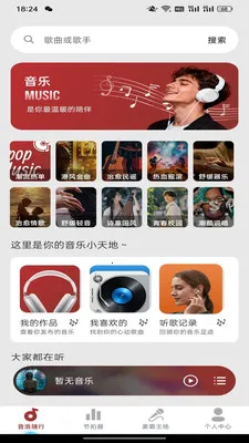 ����������Ѷ��2026���ذ�װv1.0.1 ��Ѱ��ͼ