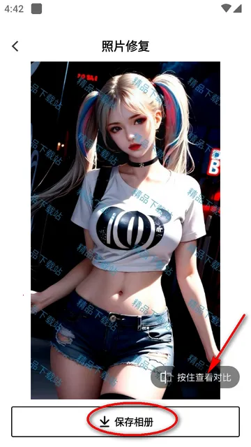 �������(����ͼƬ�༭����)