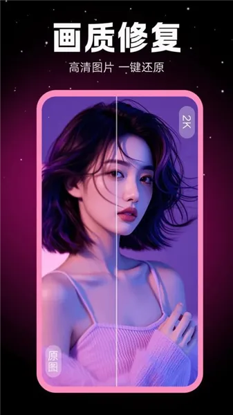 �������(����ͼƬ�༭����)v1.0.00.063 ��Ѱ��ͼ